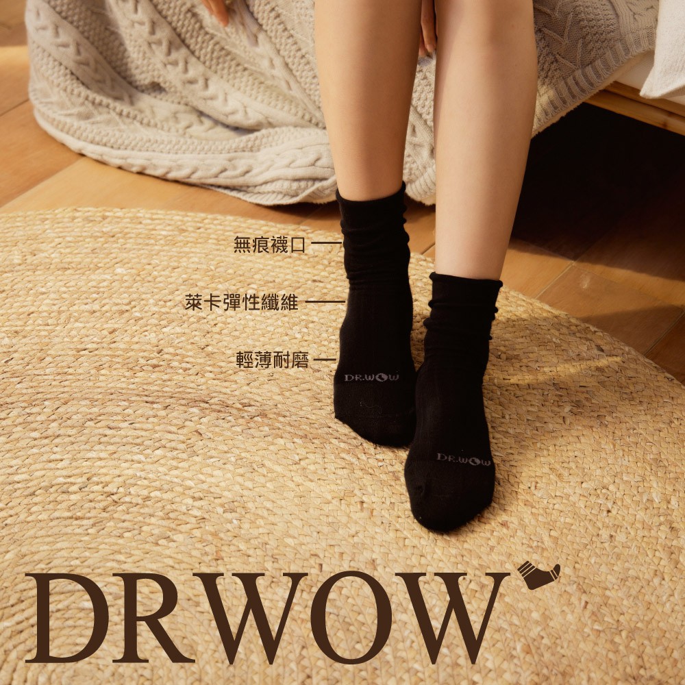 【現貨】MIT台灣製DR.WOW 抑菌消臭零痕跡寬口襪 女款 DR5722, , large