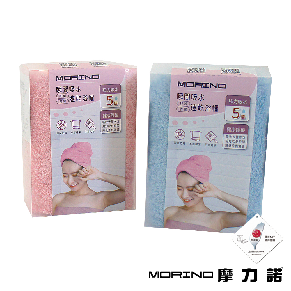 Shower cap, , large