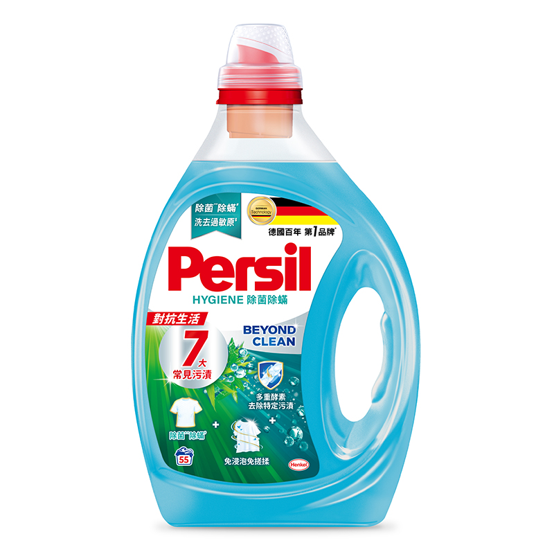 Persil寶瀅 深層酵解洗衣凝露-除菌防, , large