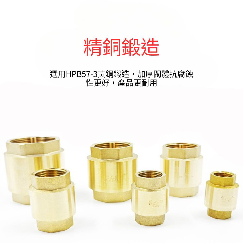 Silent Check Valve - 1-inch 155g Copper Core Check Valve DN25, , large