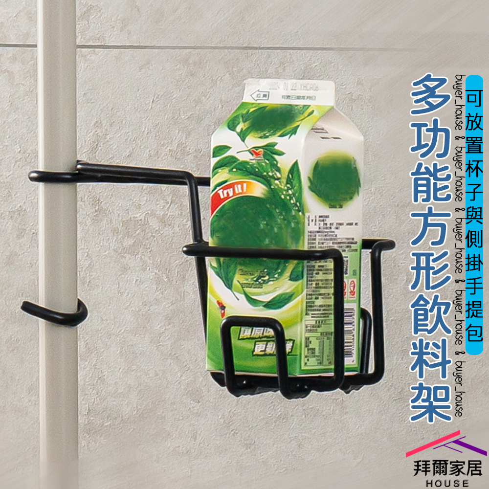 [拜爾家居]多功能方形飲料架 台灣製造 吹風機架 方形飲料架 杯架 快拆杯架 鐵架配件 吹風機 水杯架 柱夾式 可旋轉 (免運), , large