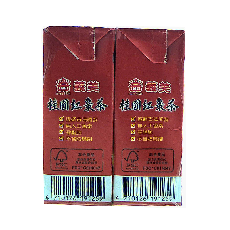 Longan Red Tea250ml TP, , large