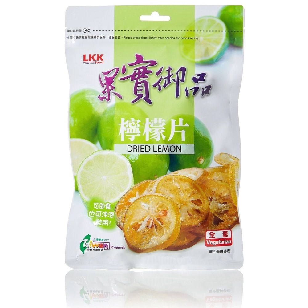 LKK Lemon Dired, , large