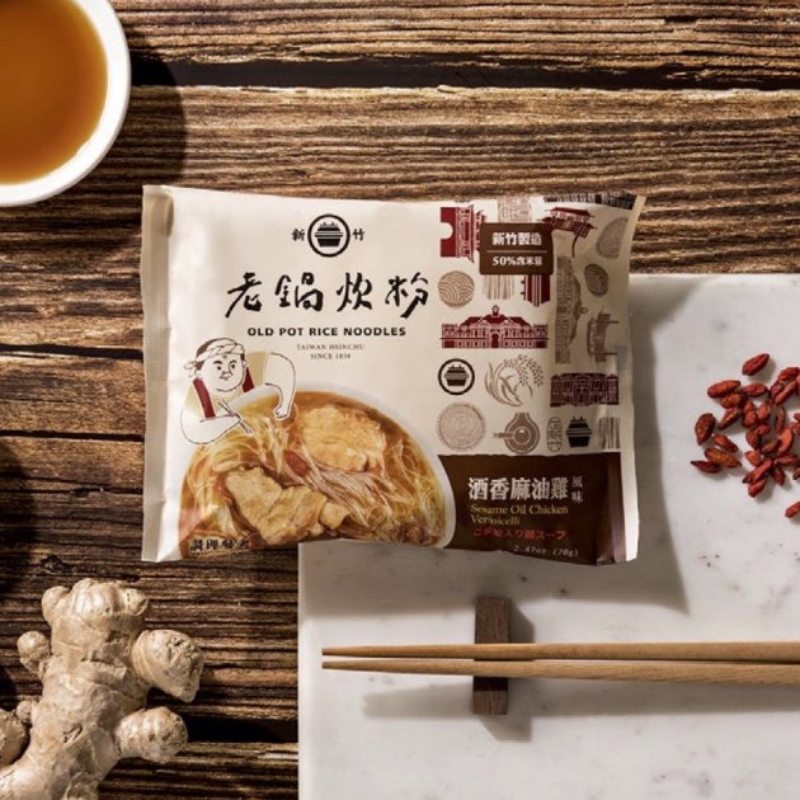 [OLD POT]Wine-flavored sesame oil Vermicelli, , large