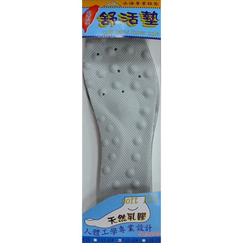 Shoes Innersoles, , large
