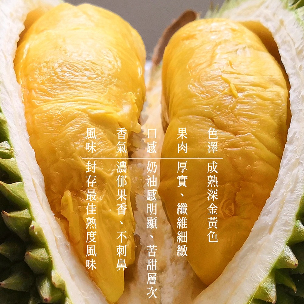 ★真的貓山王!!!★【D.MASKING榴槤大哥】全台唯一馬來西亞官方認證&rarr;勞勿冷凍貓山王榴槤 400g_4盒, , large