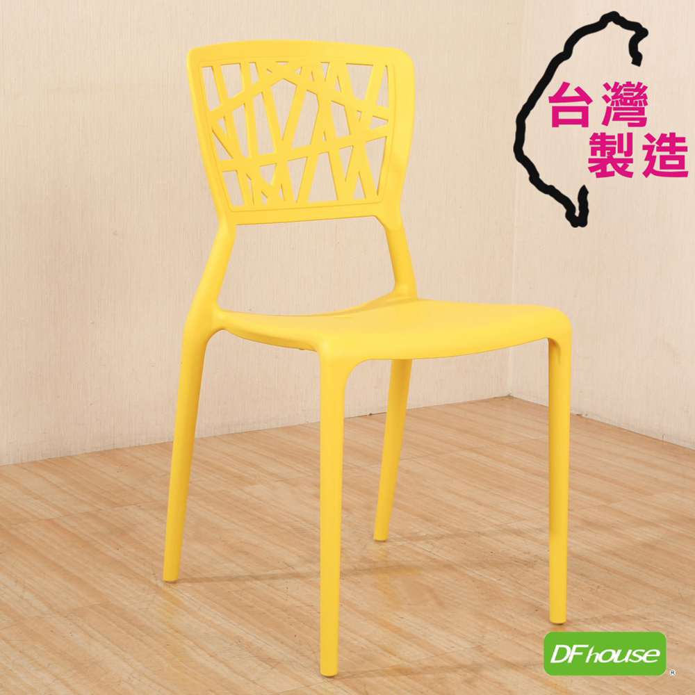 《DFhouse》水立方-休閒椅 -黑色, , large