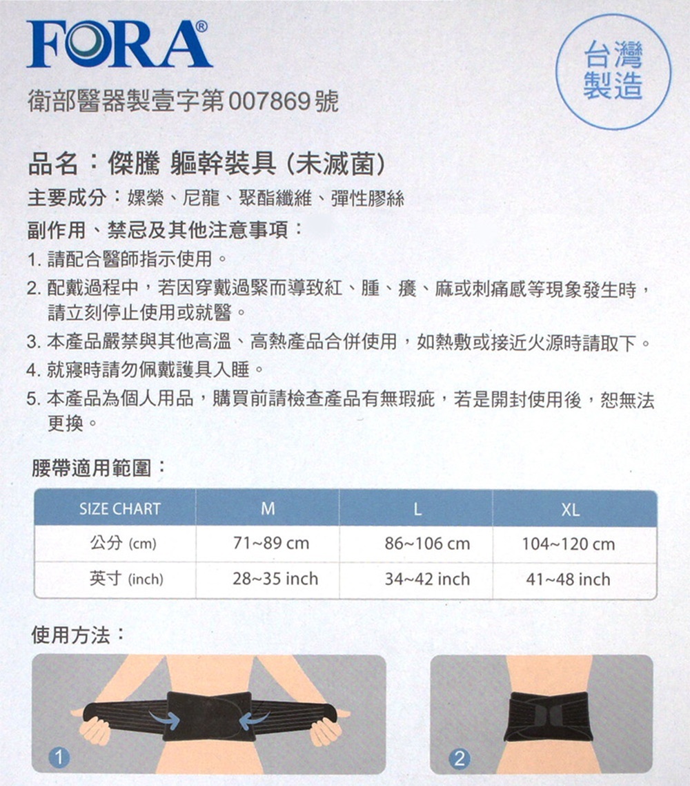 FOR A 9-inch breathable belt(XL), , large