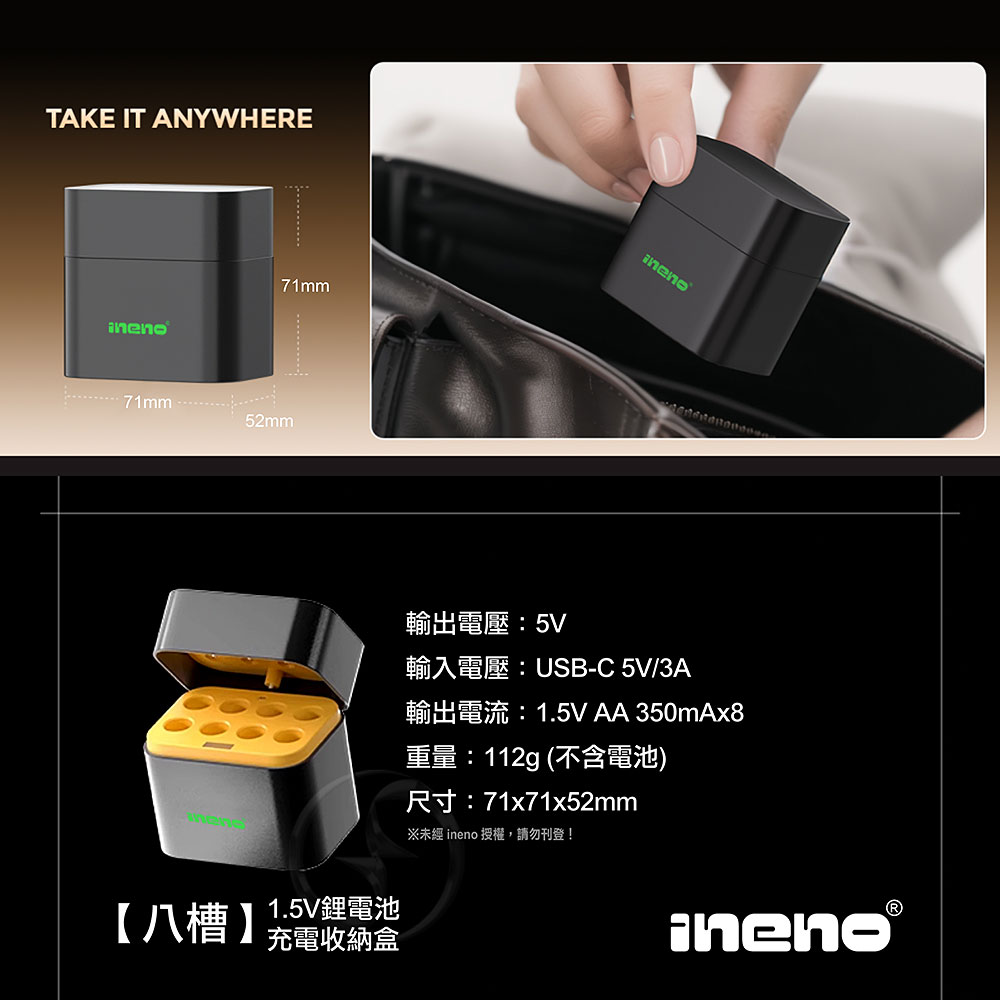 ineno, , large
