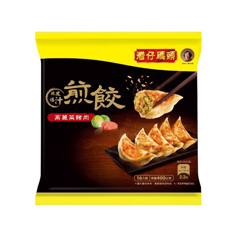 Fried Dumpling-Cabbage Pork, , large