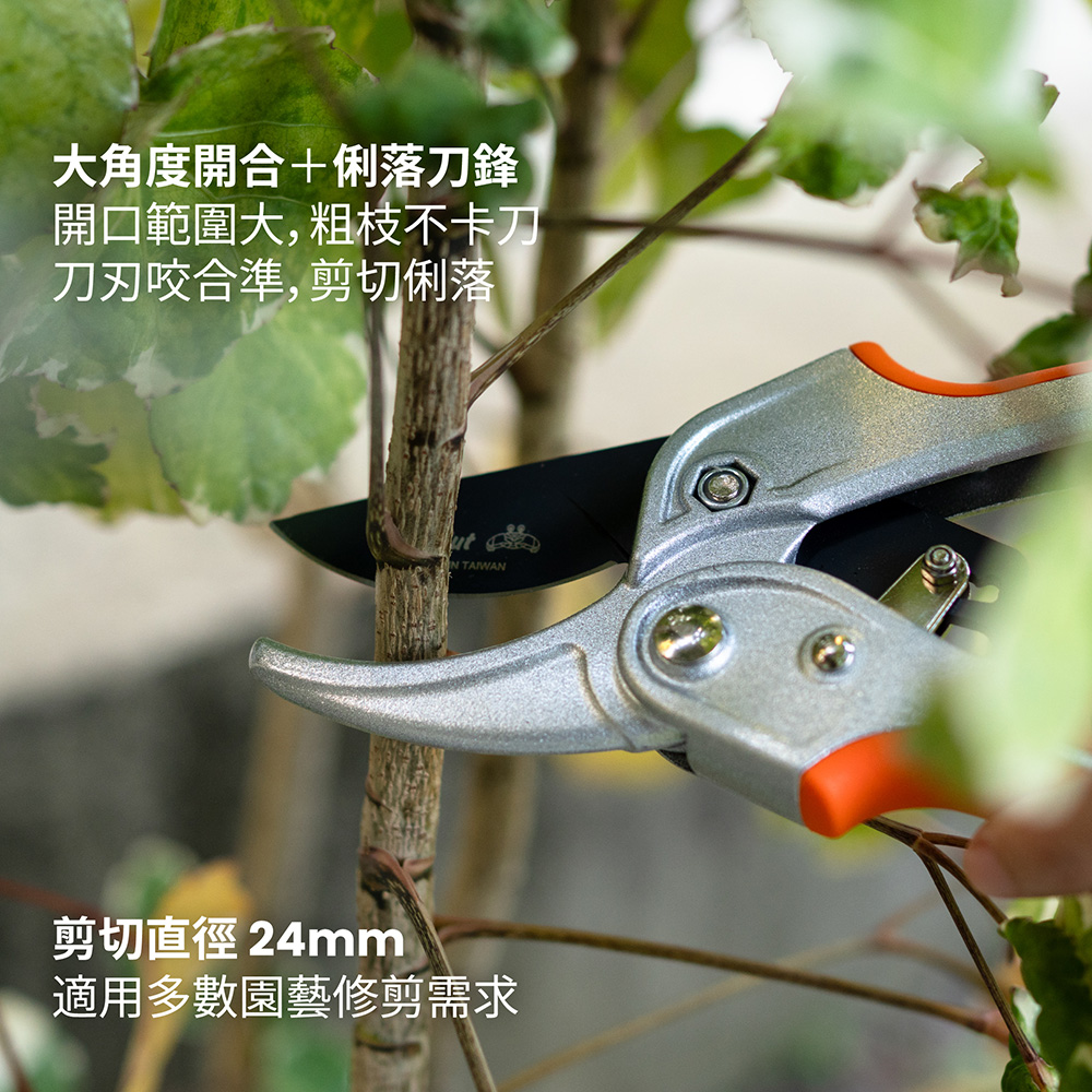 Taiwan Good Pruners - High Carbon Steel Labor-Saving Segmented Pruning Shears (Top Choice for Gardening Tools), , large