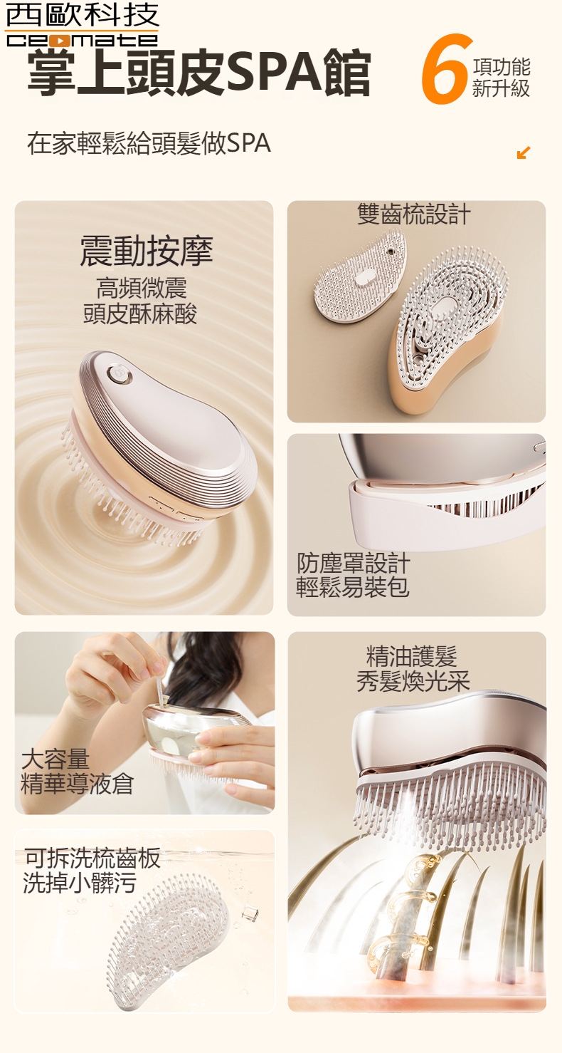 CEOMATE Ultrasonic Mist Scalp Care Massaging Comb CME-CD01, , large