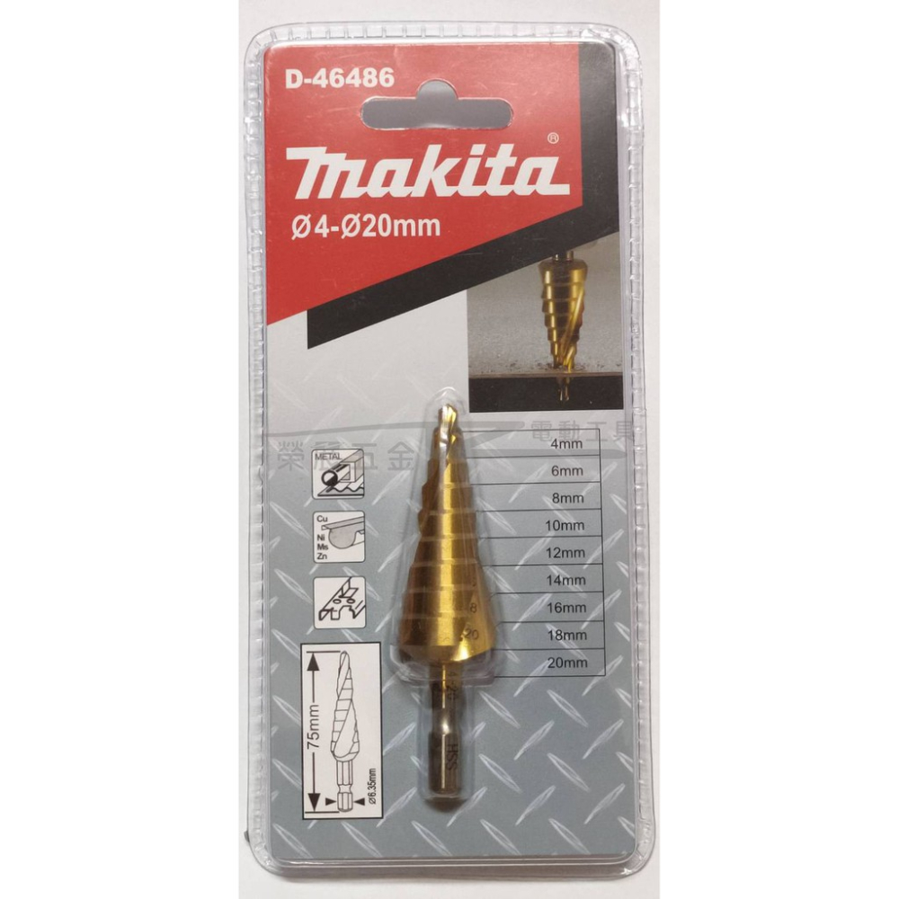 MAKITA牧田, , large