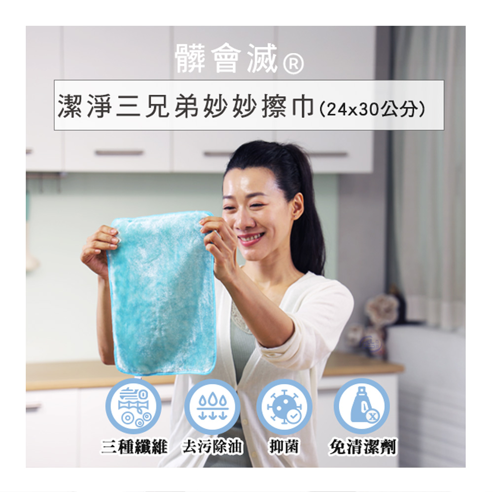 [百鈴]髒會滅奇妙洗碗巾-優惠組(抹布/擦巾/清潔布/萬用巾/吸水巾/擦拭布), , large