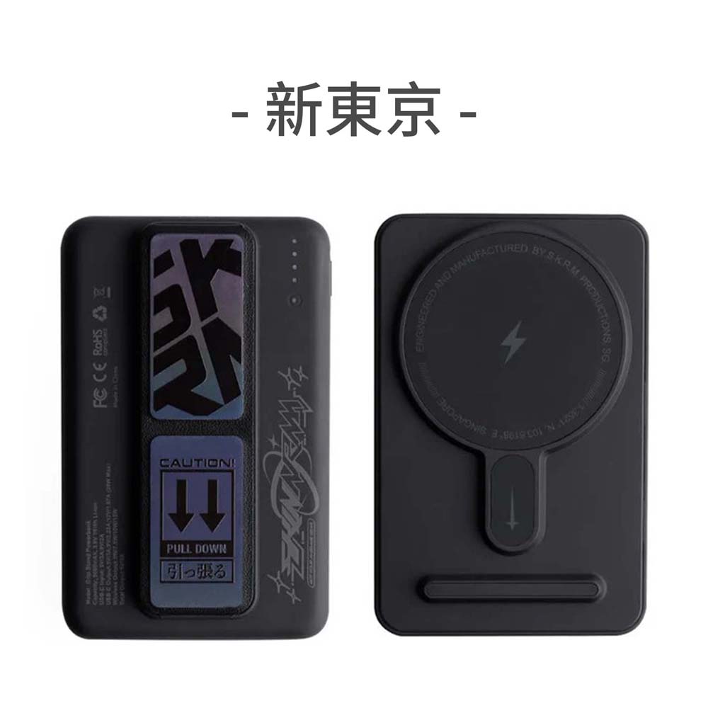 【sansuijibau】SKINARMA Kira Kobai  5000mAh 20W Stand-Type Magnetic Power Bank (Tokyo Edition), , large
