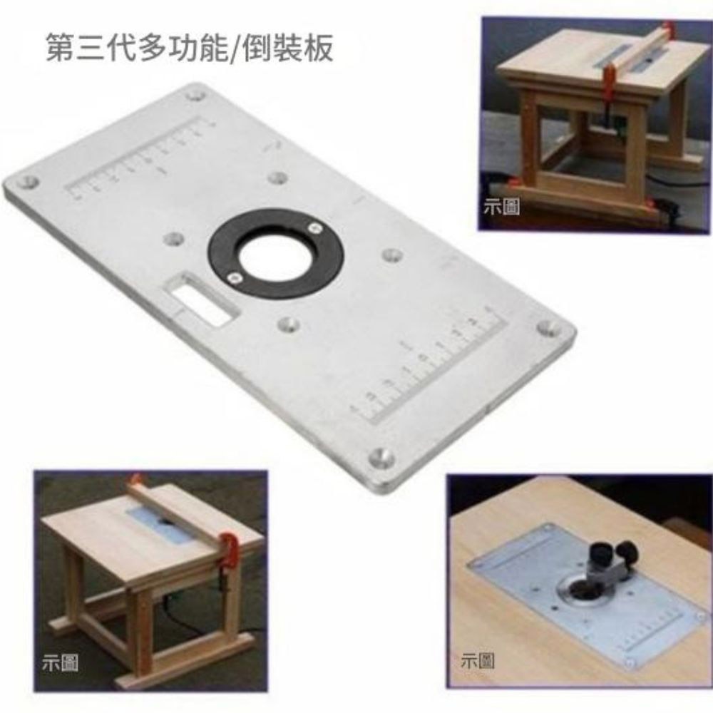 木工修邊機倒裝板工作台-隨機色, , large