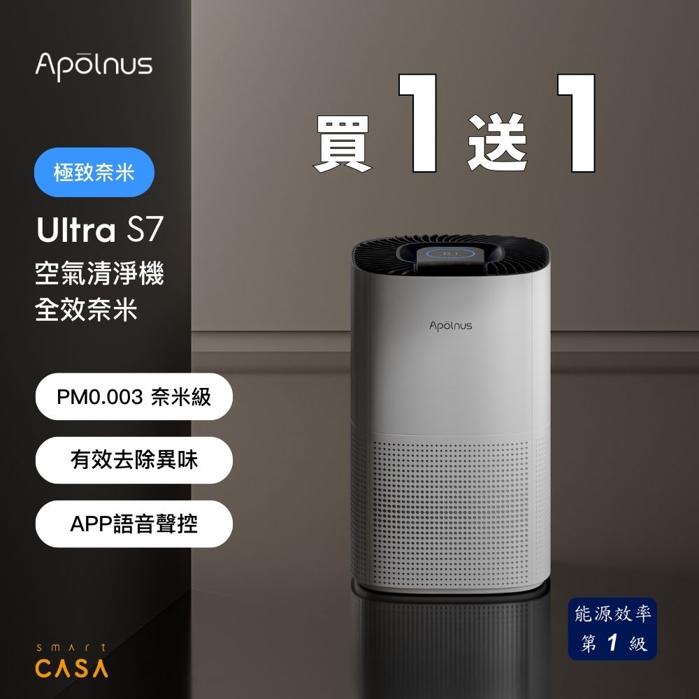 Apolnus Ultra S7, , large