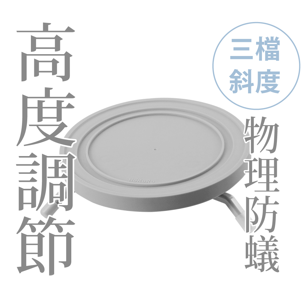 [防御工事-Hururu] Koka! 可調式架高防蟻架｜高度x斜度調整, , large