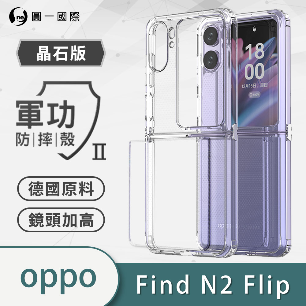 [O-ONE] MIL-STD II CrystalShield Case for OPPO Find N2 Flip Dual-Material Design &middot; Enhanced Drop Protection &middot; Shock-Resistant, , large
