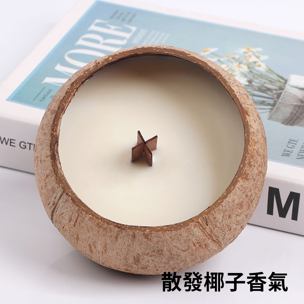 最接近自然【俏皮椰子殼香氛蠟燭】可愛到不行 送禮人人愛 想像在海島上放鬆 薰香 大豆蠟 無黑煙 送禮 入厝禮 婚禮小物, , large