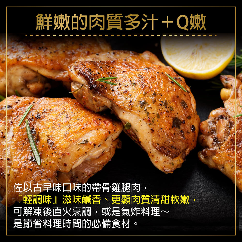 赤豪家庭私廚 古早味雞腿排16片（150g&plusmn;10%/片_2片1包）, , large