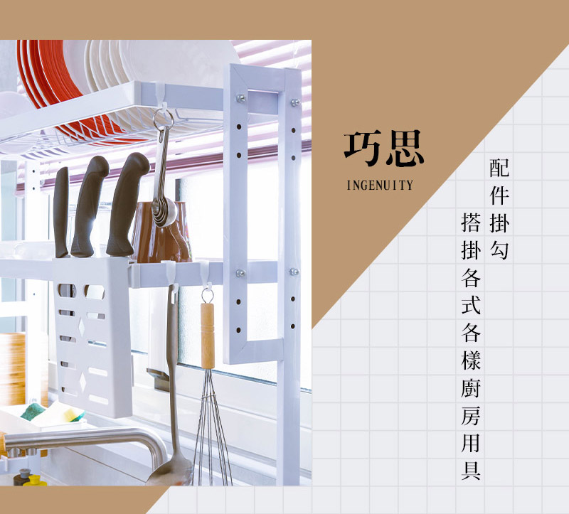【Y HOUSE】廚房水槽架-65cm款 碗架瀝水架 碗碟架 瀝水籃 廚房收納架-雙層白色, , large