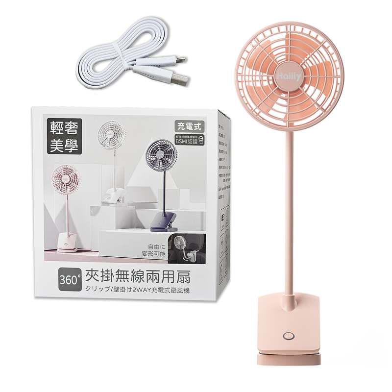 Clip-on dual-purpose fan, , large
