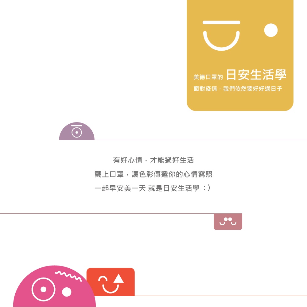 【10入組】MEDTECS 美德醫療 Blue Face Mask 美德醫用口罩 按讚藍, , large