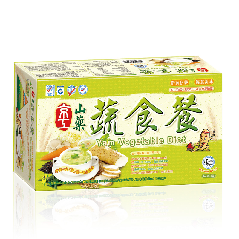 Yam Vegetable Congee, , large