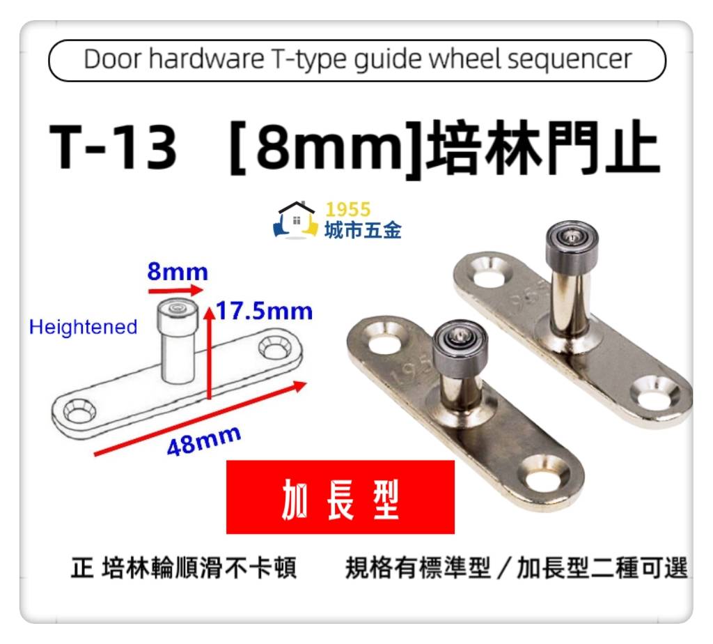  Door Sequencer, , large