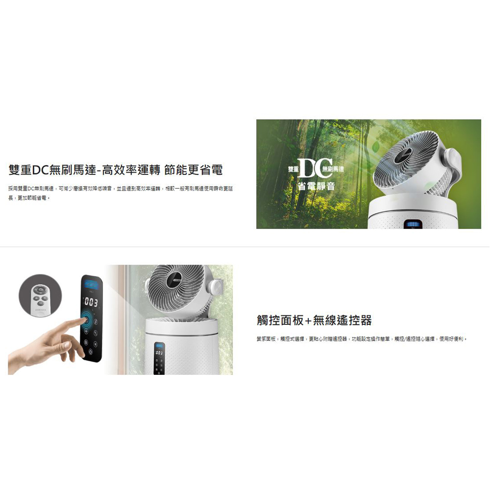 CHIMEI 奇美 智能空氣循環HEPA微濾淨UV殺菌三合一清淨機 小白淨 AP-09FRC1, , large