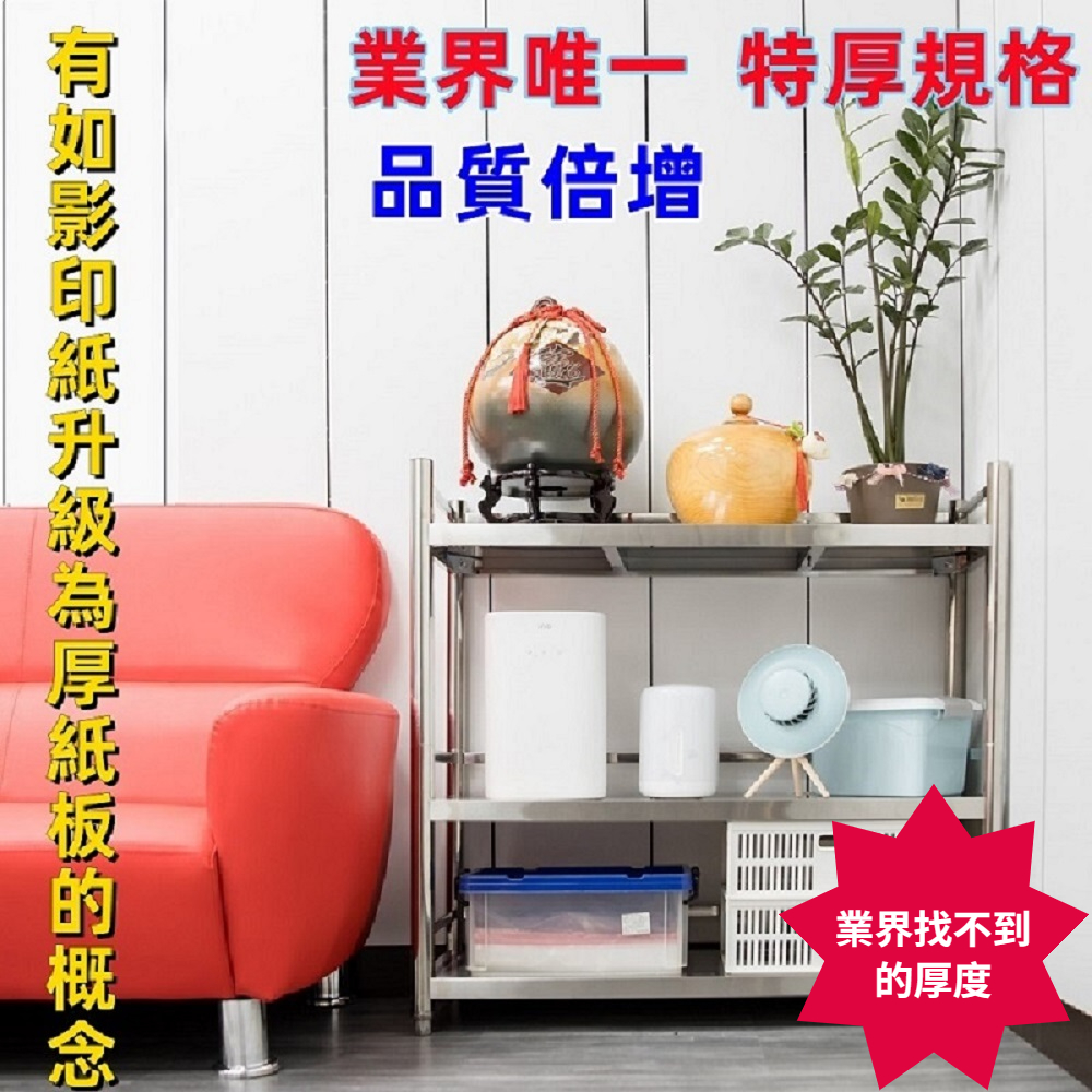 Shelves & Cabinets, , large