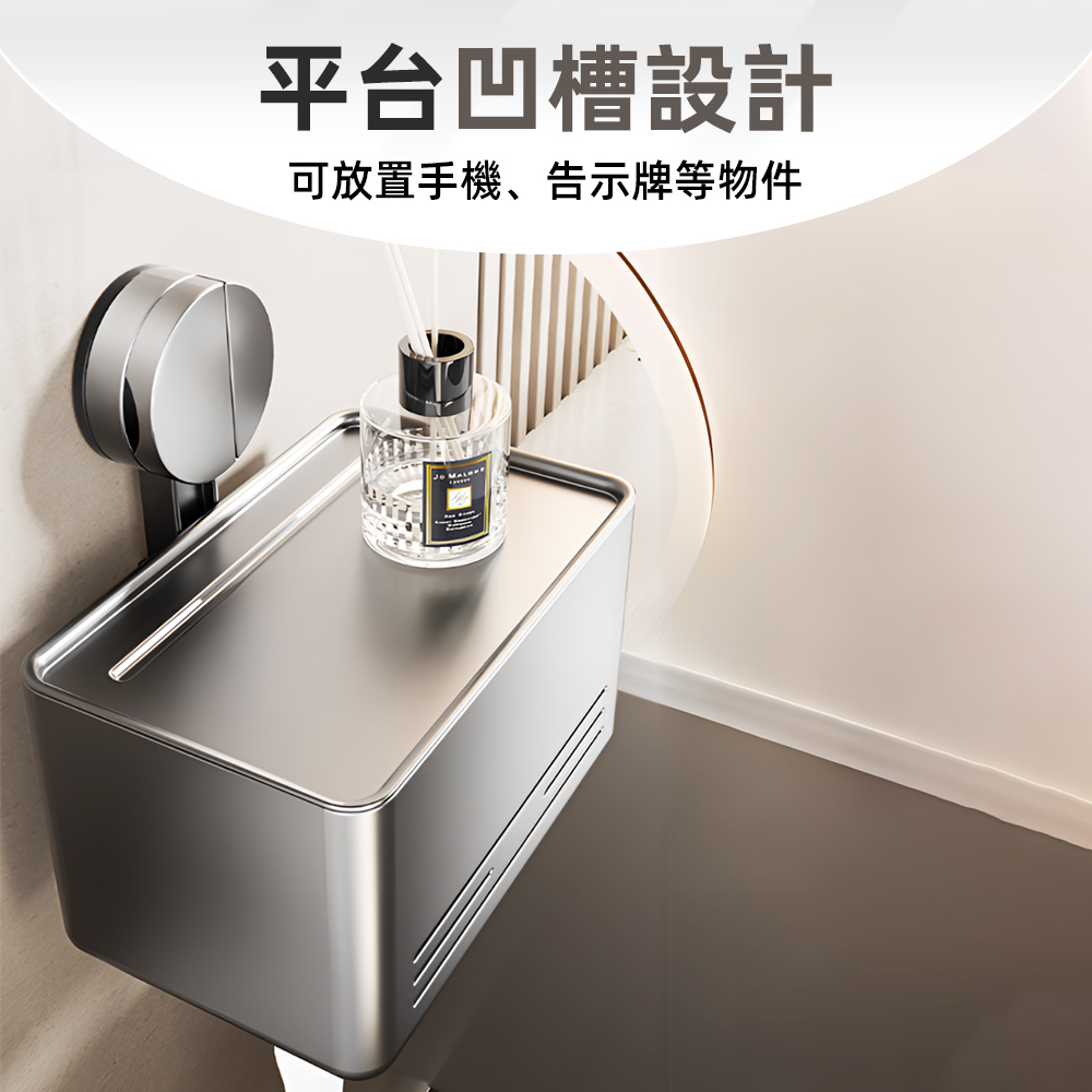 suction-tissue-box, , large