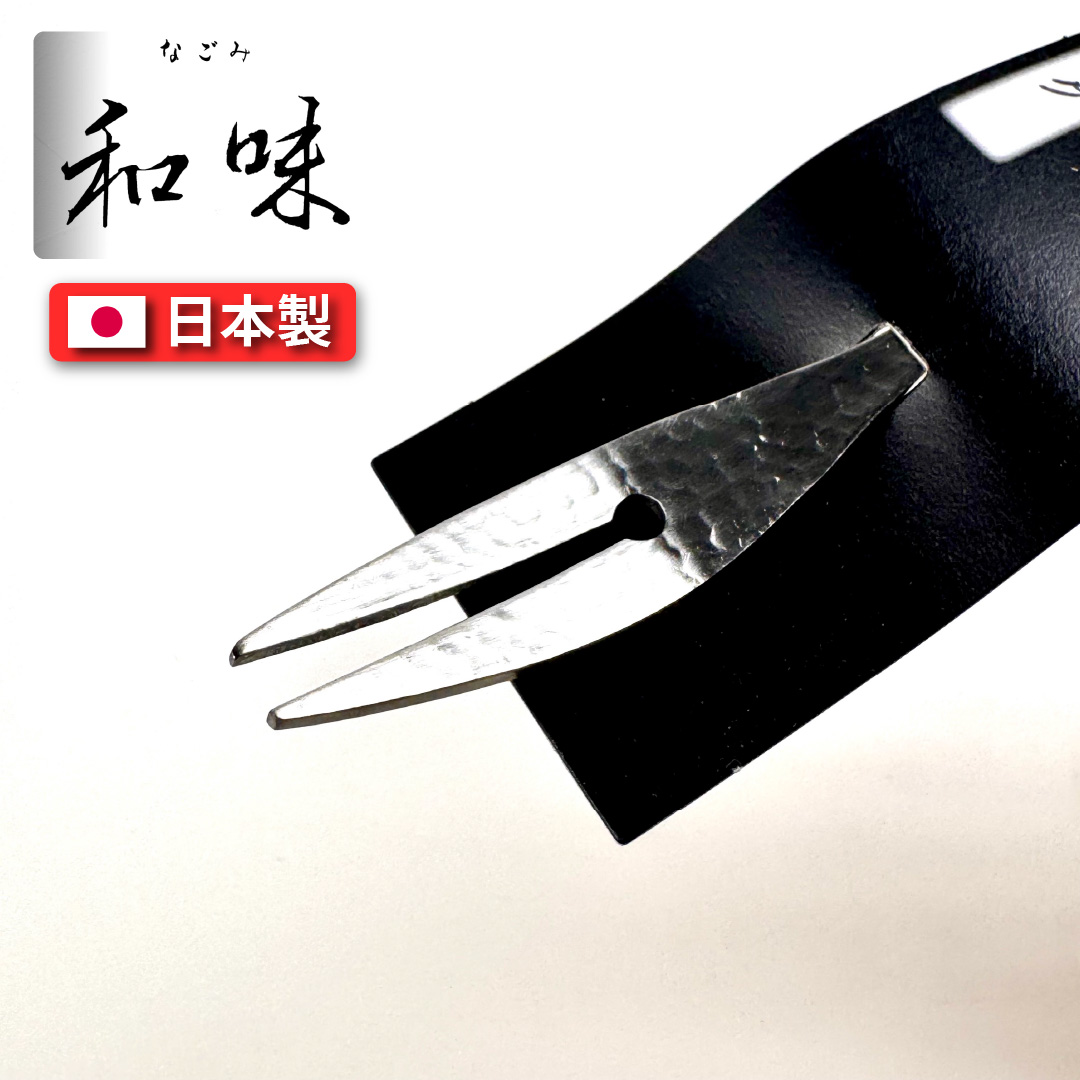 [片力] 不銹鋼 日式水果叉 ｜燕三條 ｜和味槌目18-8 艷消不鏽鋼餐具 SY-6, , large