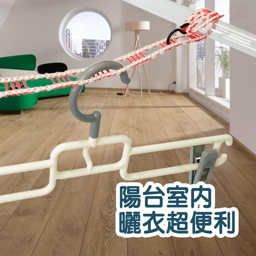 GS MALL 台灣專利製造 一組2入 防風防滑曬衣曬被繩 曬衣繩 防風繩 戶外曬衣繩 曬被繩 晾衣繩 防滑繩, , large