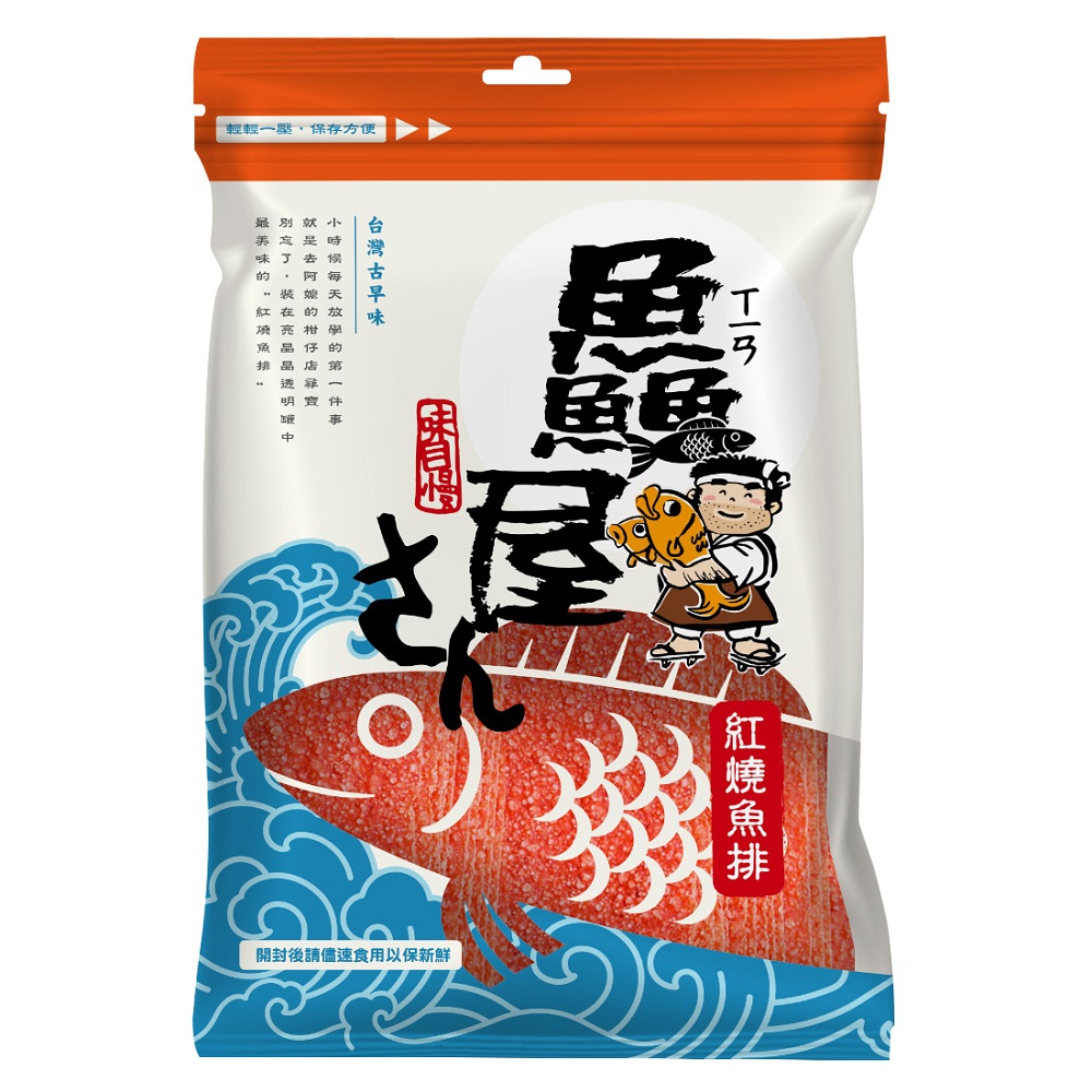 Braused Fish, , large