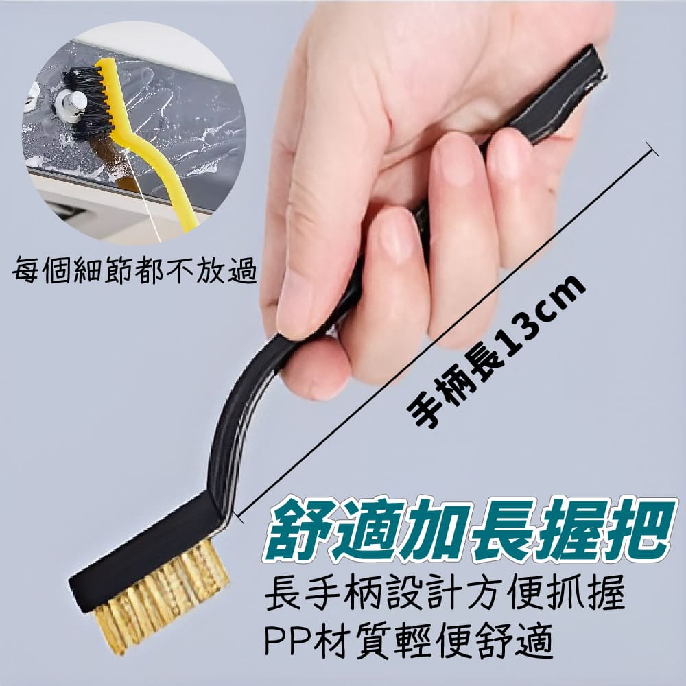 3入 灶台刷 廚房 鋼絲刷 銅刷 鐵刷 瓦斯 刷子【Ho覓好物】【Lu啦啦】縫隙刷 爐台刷 間縫刷 不鏽鋼刷 JP666, , large