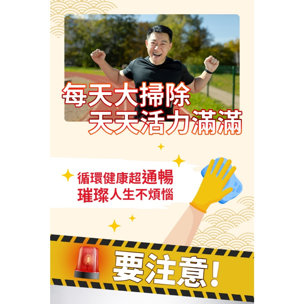 【葡萄王】 舒活納麴王升級版60粒x4瓶 共240粒 官方直營 (納豆 紅麴 甜橙 益生菌), , large