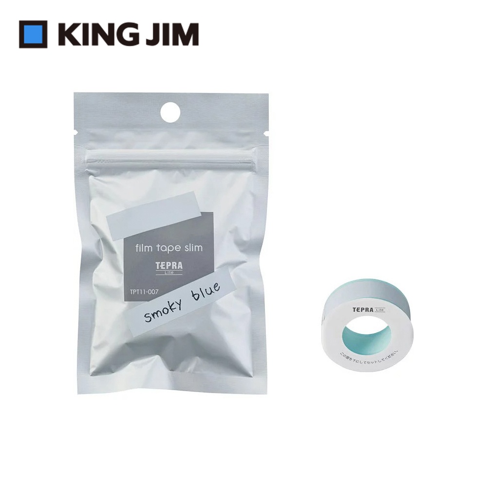 *需預訂【KING JIM】TEPRA LITE 熱感式標籤薄膜素色自黏膠帶 11mm (多色)煙燻粉(TPT11-012), , large