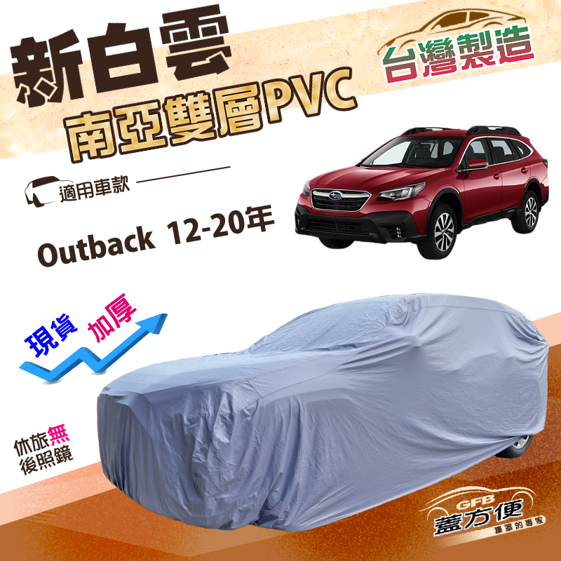 CAR COVER, , large