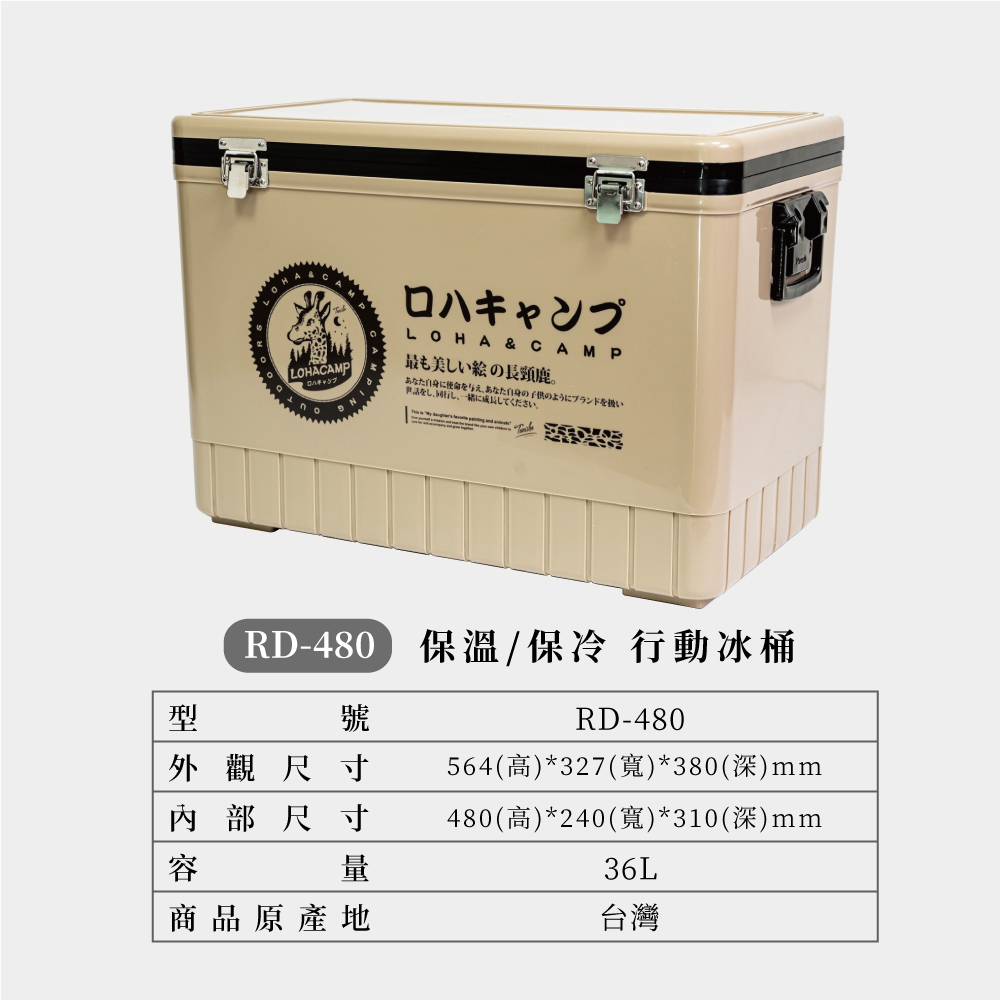 RD-260G, , large