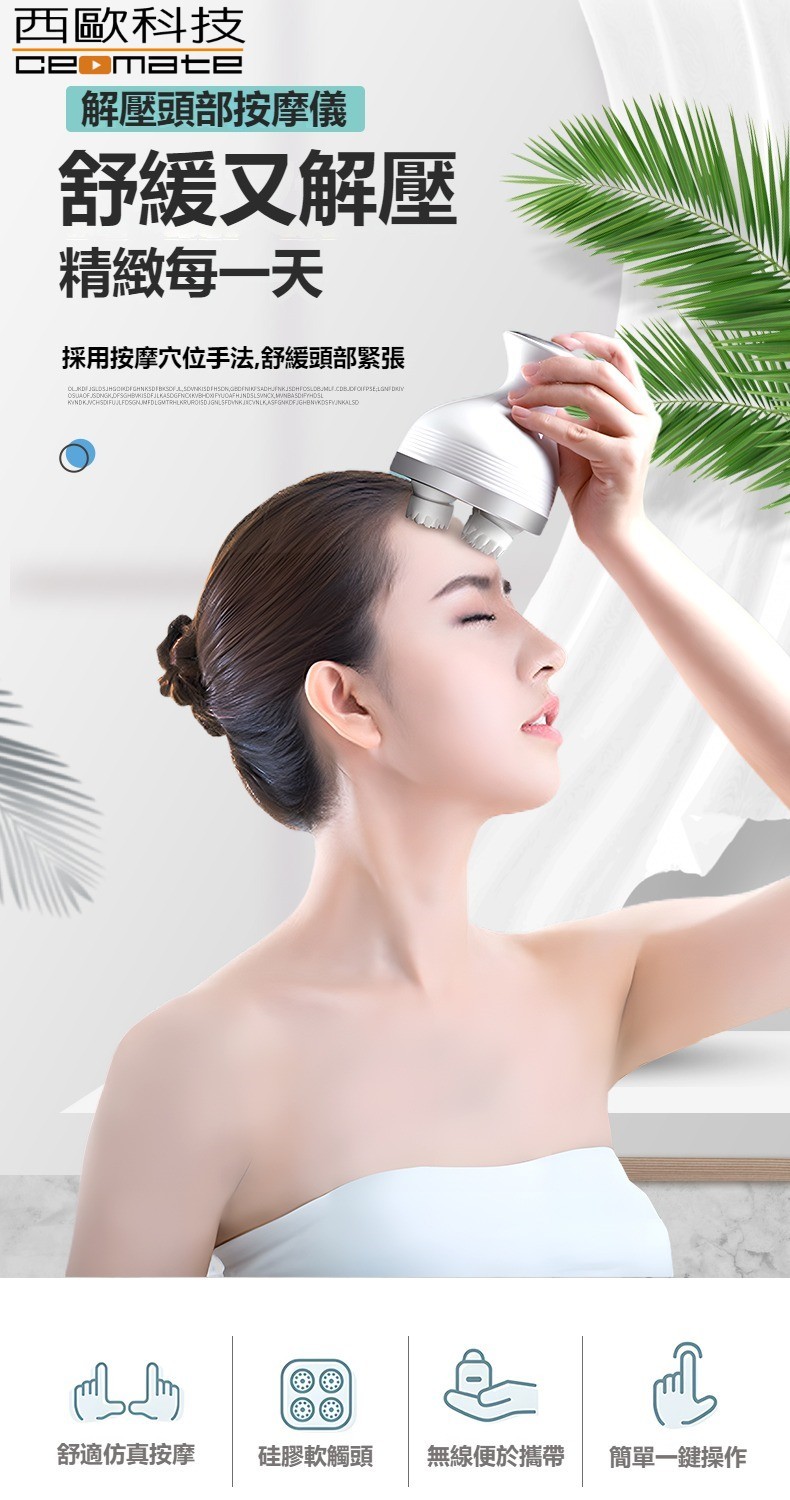 CEOMATE LCD Head Scalp Massager CME-BR8852, , large
