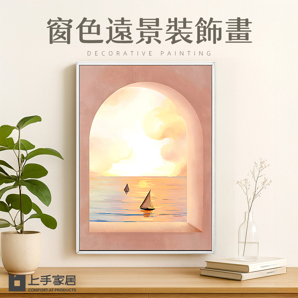 window-scenery-art, , large