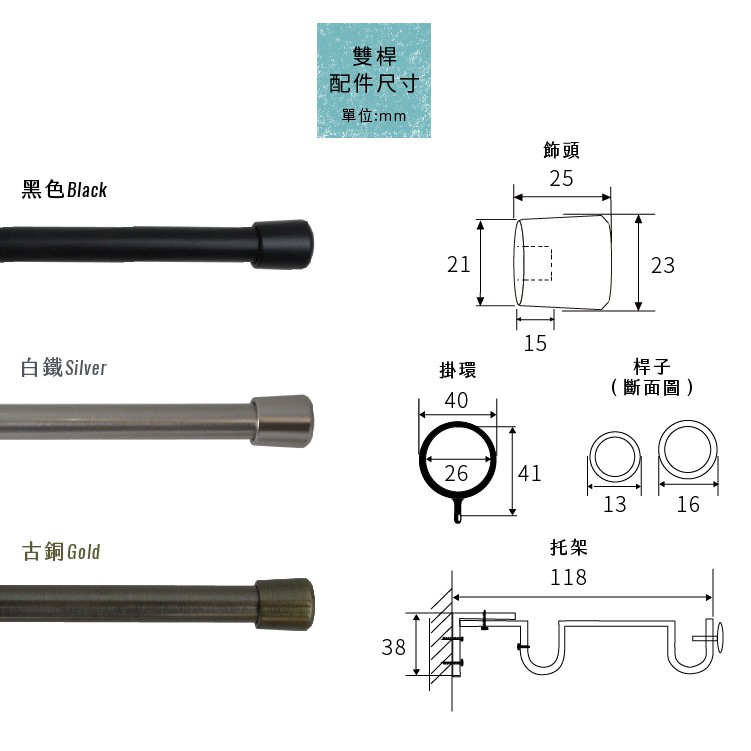 Double Telescopic Curtain Rod &ndash; Cylinder Cap Finials | Italian Series | Decorative Metal Rod Set | 120&ndash;210cm-Brushed Nickel, , large