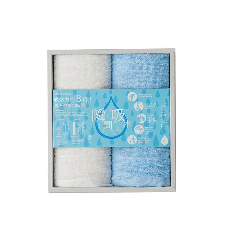 Instant Water Absorption gift box , , large