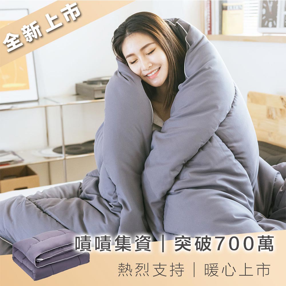 Electric blanket, , large