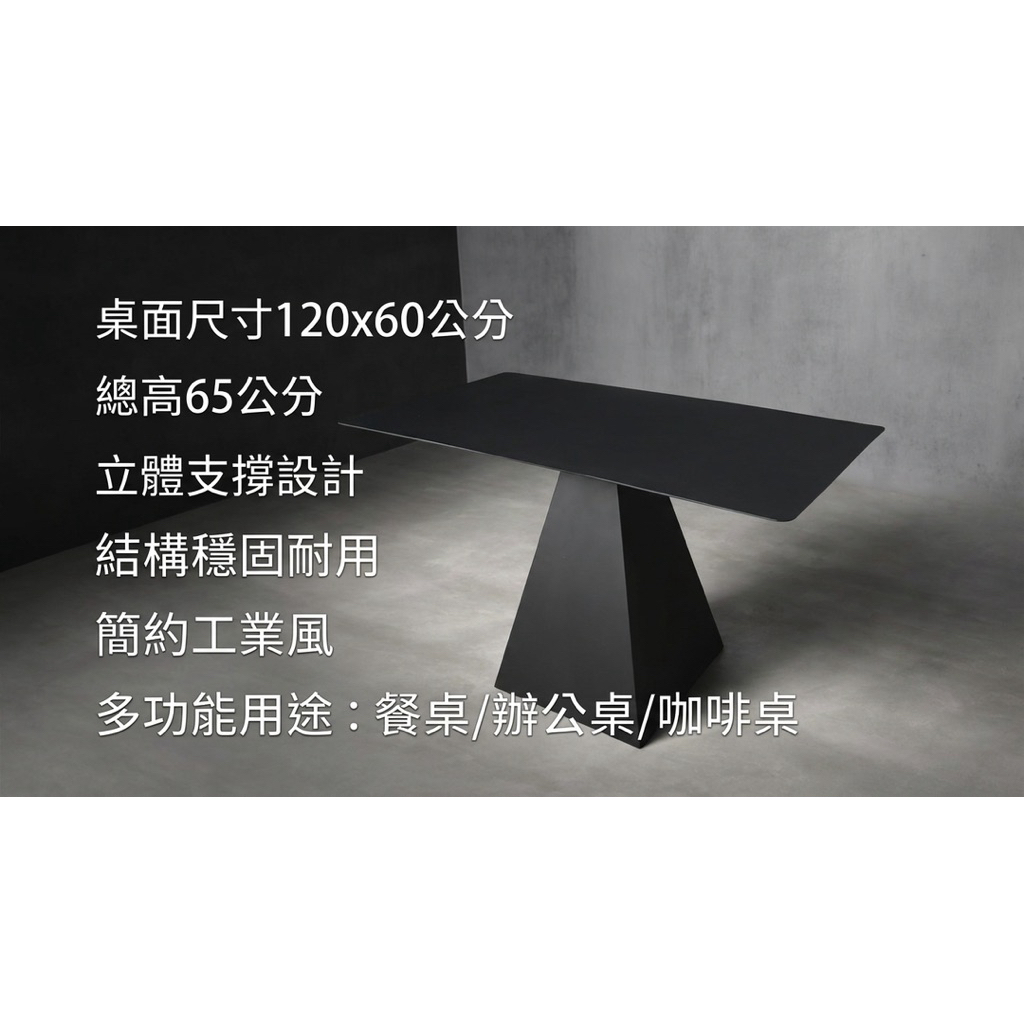 【 SHAONIANNA.TW 】現代簡約造型鐵桌 金屬桌 家用辦公/餐廳適用造型鐵桌 金屬工業風桌 家用餐桌/辦公桌/多功能用途, , large