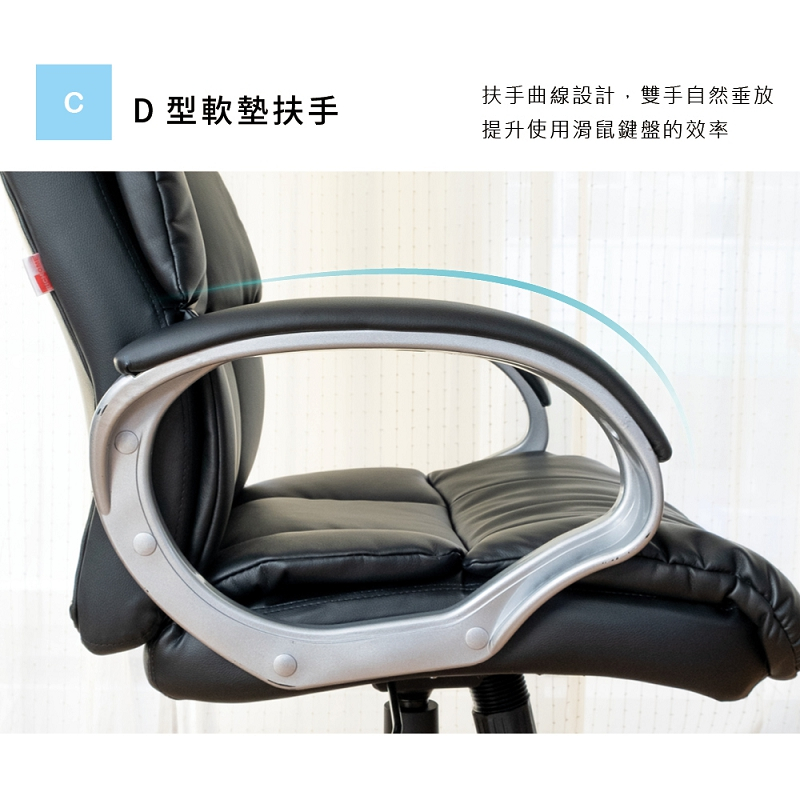 主管椅 辦公椅 電腦椅 工作椅 職員椅 CH1328, 黑色, large