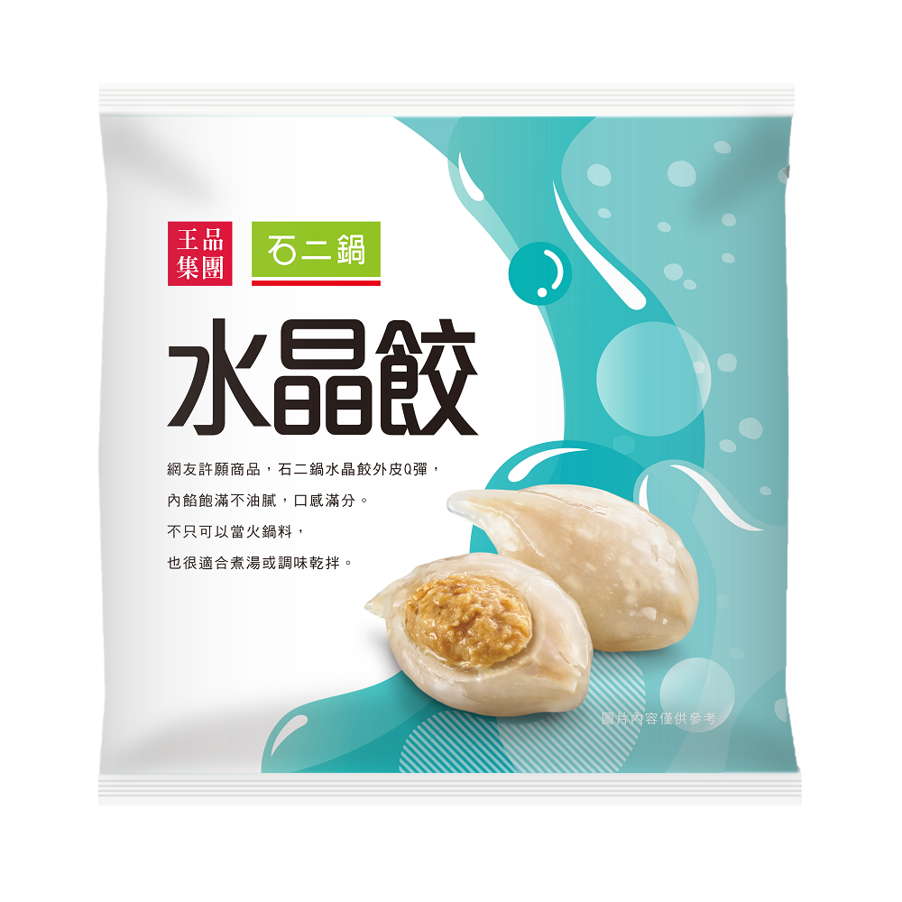 石二鍋水晶餃, , large