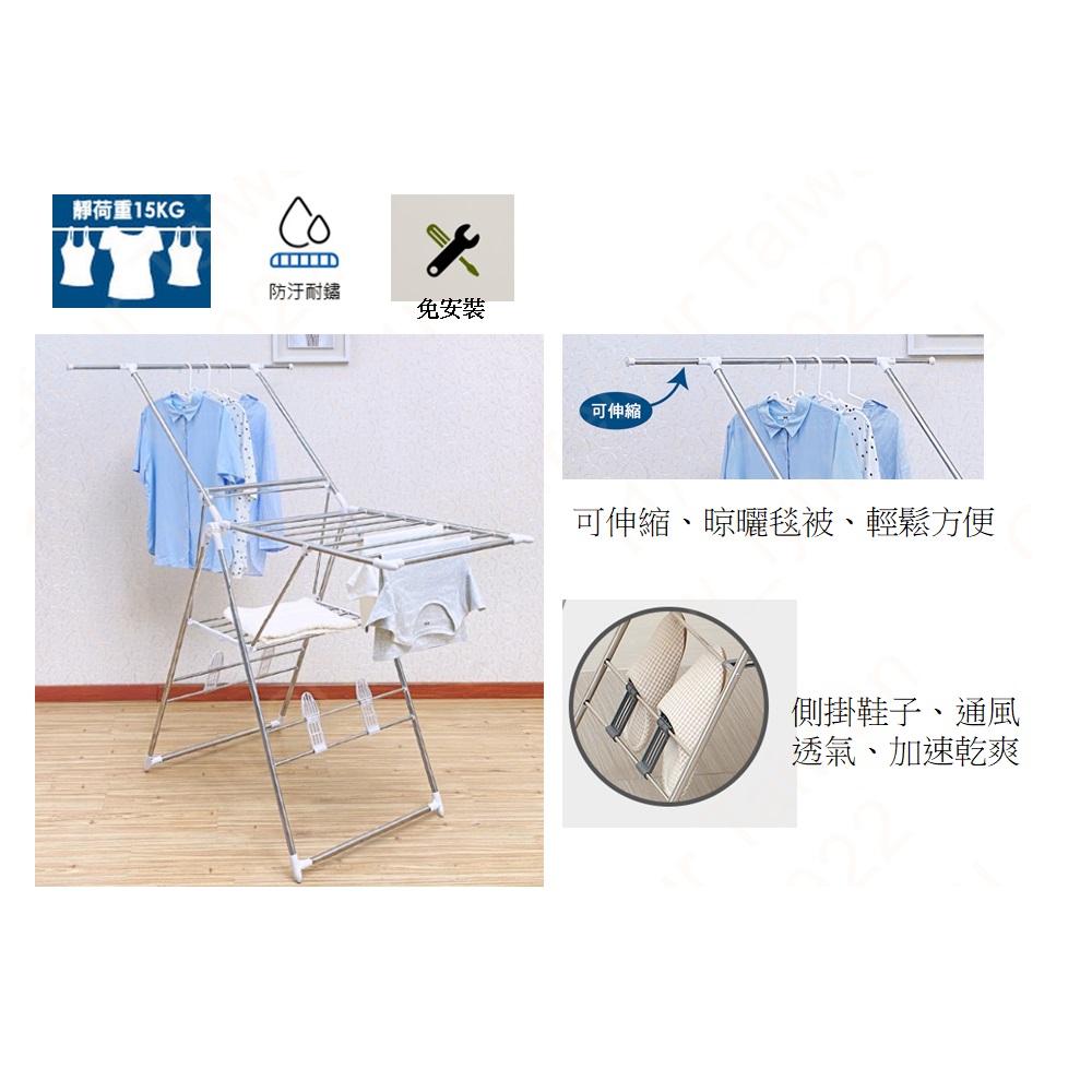 Clotheshorse, , large
